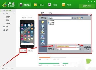 三星手機連接電腦失?。砍Ｒ娫蚣敖鉀Q方法全攻略