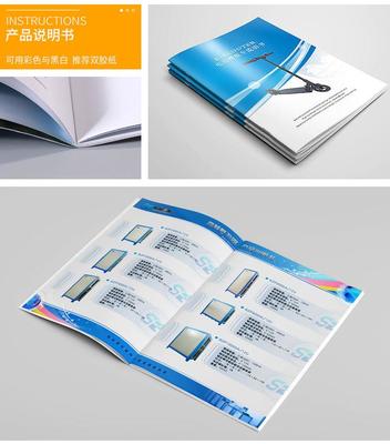 彩崎印刷 一站式畫冊(cè)定制專家，助力企業(yè)品牌高效傳播