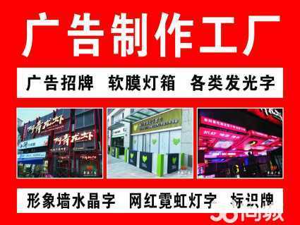 專業廣告制作，助您品牌出彩