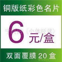 寧向陽(yáng)名片印刷產(chǎn)品列表——裕恒印務(wù)，一站式定制服務(wù)