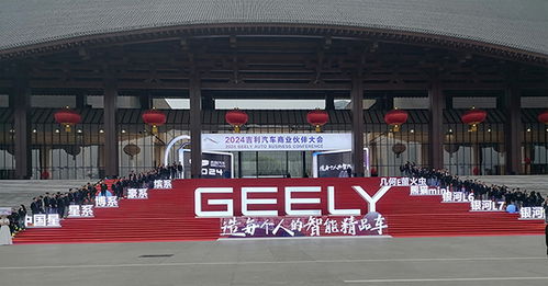 以品質(zhì)取勝 中國(guó)裕貢酒登上吉利汽車年度重量級(jí)宴會(huì)餐席 裕恒印務(wù)