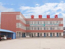 干式磁選機(jī)、除鐵磁選機(jī)與鐵精粉磁選機(jī)的應(yīng)用及生產(chǎn)技術(shù)探索——以許昌業(yè)恒磁選設(shè)備廠為例