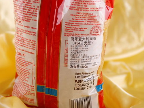 打造食品安全身份證 瑞豐恒激光打標(biāo)新主場(chǎng)與裕恒印務(wù)的精密協(xié)奏